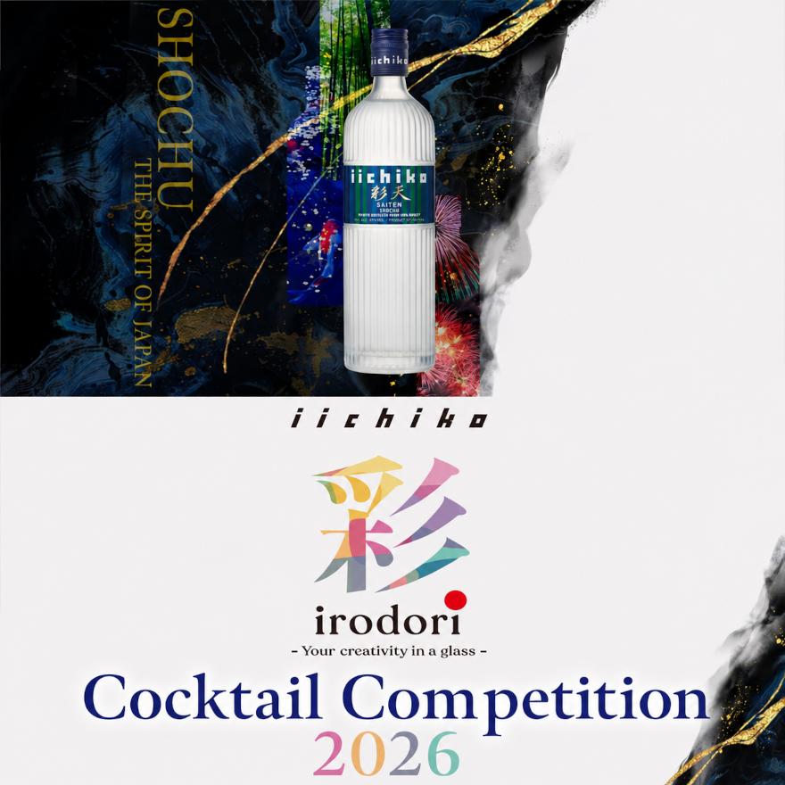 Irodori Cocktail Competition 2026 with iichiko image