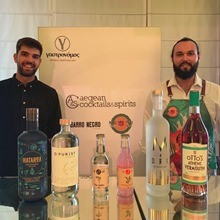 Aegean Cocktails στα Βραβεία Ποιότητας του Γαστρονόμου image