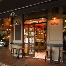 Party στο The Gin Joint για καλό σκοπό image