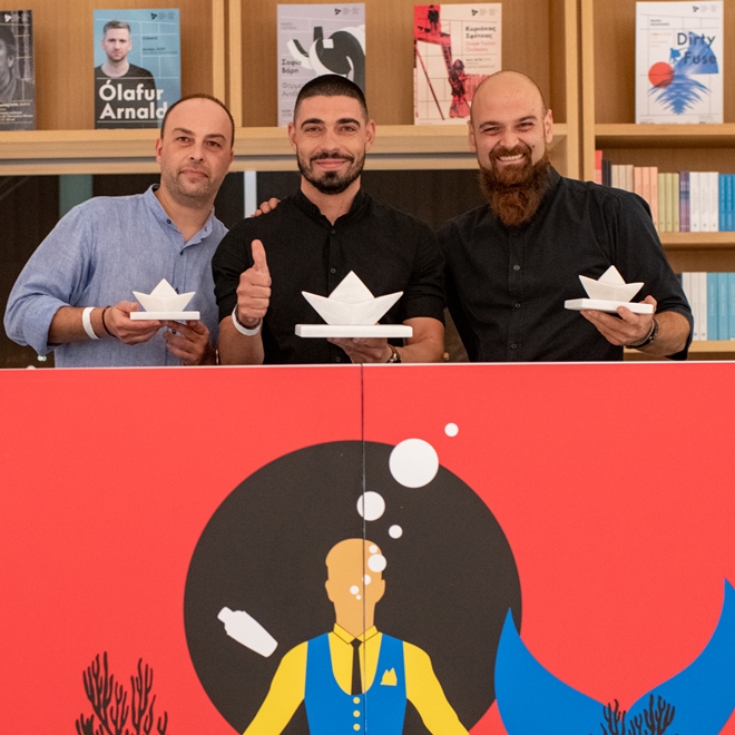 Aegean Cocktails & Spirits Competition: Stray Dog Gin image