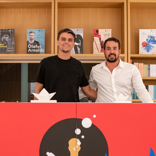Aegean Cocktails & Spirits Competition: Mala Peruviana image