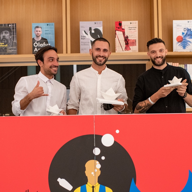 Aegean Cocktails & Spirits Competition: Dark Cave image