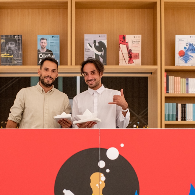 Aegean Cocktails & Spirits Competition: Άδολο image