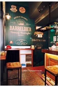 Barreldier image 1